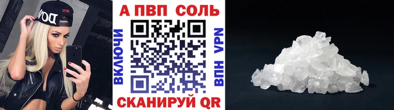 Где можно купить наркотики Анадырь МАРИХУАНА KRAKEN Гашиш Псилоцибиновые грибы Мефедрон КОКАИН