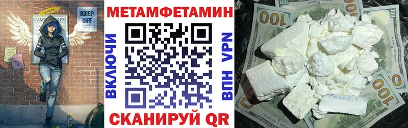 Амфетамин 98% Анадырь