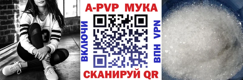 Alpha-PVP СК  Анадырь 