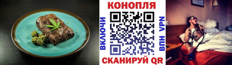 Еда ТГК конопля  kraken зеркало  Анадырь  дарнет шоп 