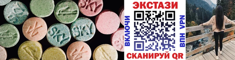 Ecstasy диски  Анадырь 