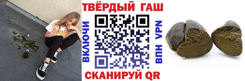 ГАШ VHQ  MEGA ссылка  Анадырь 
