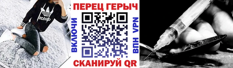 как найти   Анадырь  Героин Афган 