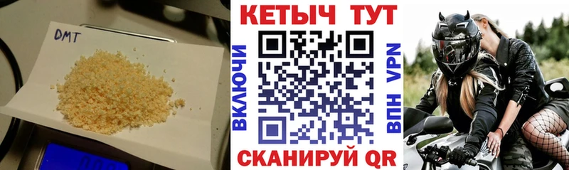 КЕТАМИН ketamine  Анадырь 