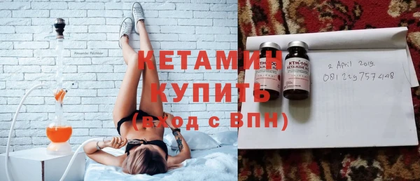 MESCALINE Снежногорск