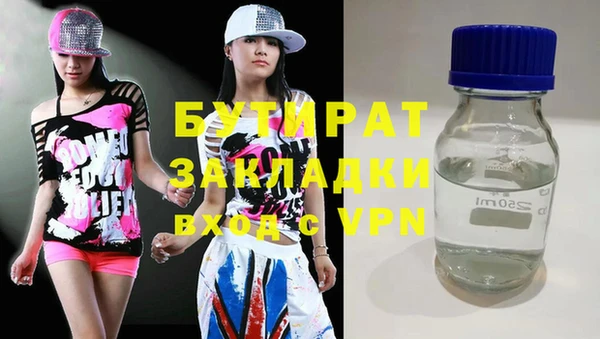 меф Слюдянка