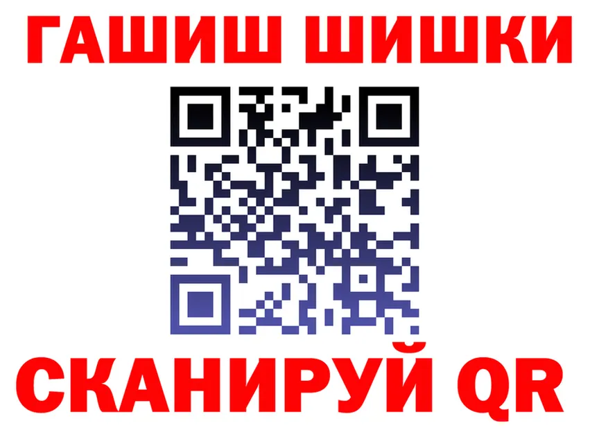 Canna-Cookies марихуана tor мориарти МЕГА Анадырь