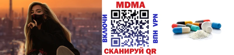 MDMA молли  что такое   Анадырь 