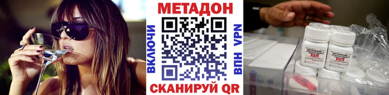 наркота Анадырь Метадон белоснежный