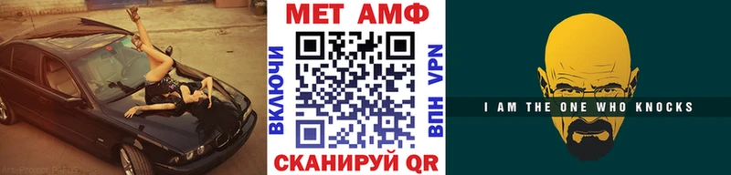 Первитин винт  Анадырь 