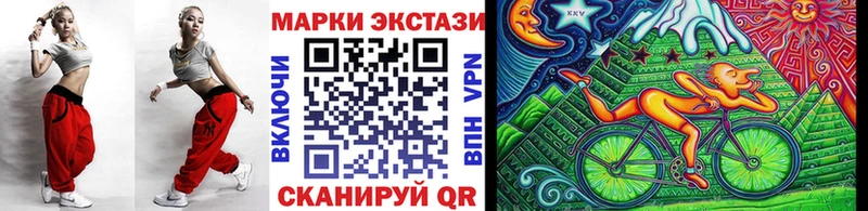 omg рабочий сайт  Анадырь  Марки N-bome 1500мкг 